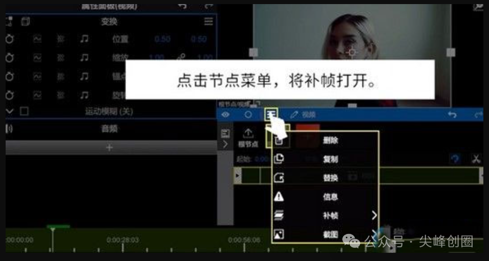 最新NodeVideo手机剪辑软件解锁版，附安卓、电脑、苹果版安装包，专业的短视频剪辑App