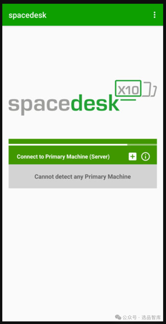 Spacedesk DRIVER（手机连接显示器当电脑用）软件免费下载，把电脑显示器抱进被窝里，把手机屏变成你计算机第二个显示器