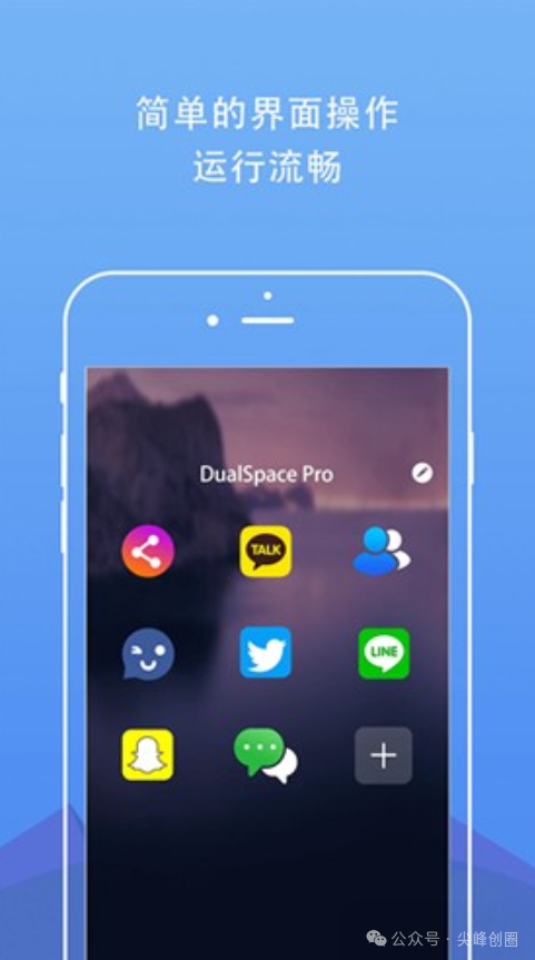 最新DualSpace Pro（多开软件）免费下载，一台安卓手机双开空间、多开应用，支持无限多开和账户多开