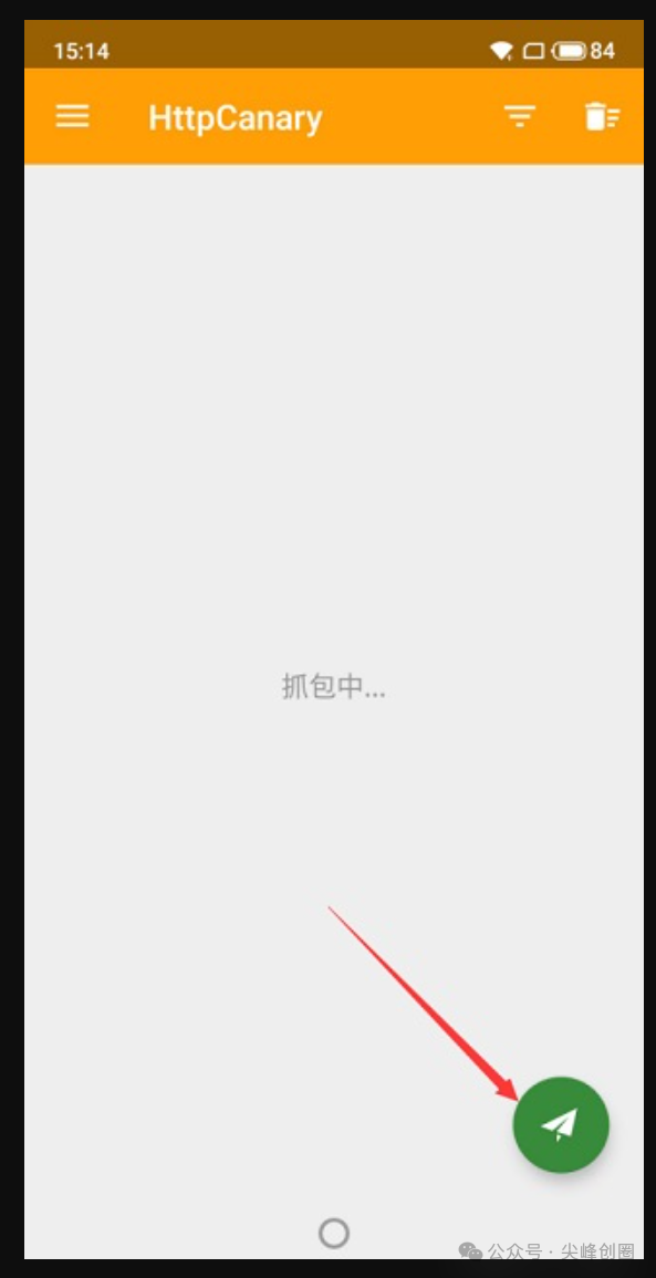 HttpCanary（小黄鸟数据抓包分析）高级解锁版下载，安卓HTTP/HTTPS多种协议专用抓包工具