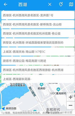 模拟定位助手免费版下载，最新版纯净版定位神器app，修改手机定位范围覆盖多个国家