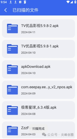 Recycle Bin（数据恢复软件）免费下载，恢复手机各种被误删的文件的工具