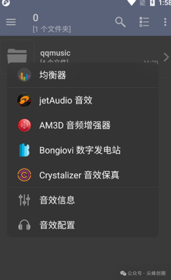 jetaudio（音乐播放器）免费下载，丰富的歌曲资源，非常值得推荐的安卓手机音乐软件