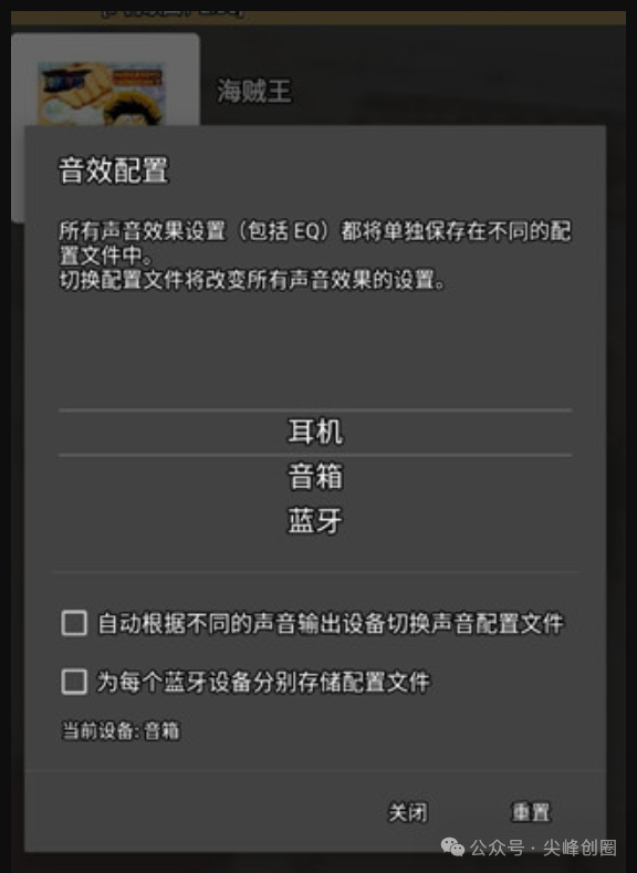 jetaudio（音乐播放器）免费下载，丰富的歌曲资源，非常值得推荐的安卓手机音乐软件