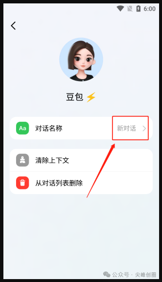 豆包ai生成写作助手app下载，免费ai工具永久免费版，可生成文本、图片