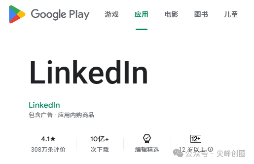 Google Play(谷歌应用商店)软件下载，附安卓版+苹果iOS版安装包，内有大量海内外APP