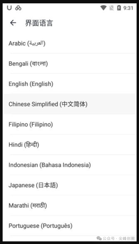 有道词典国际版app免费下载，可翻译全球超过108种不同的语言，满足你学习、工作和出国旅行等场景