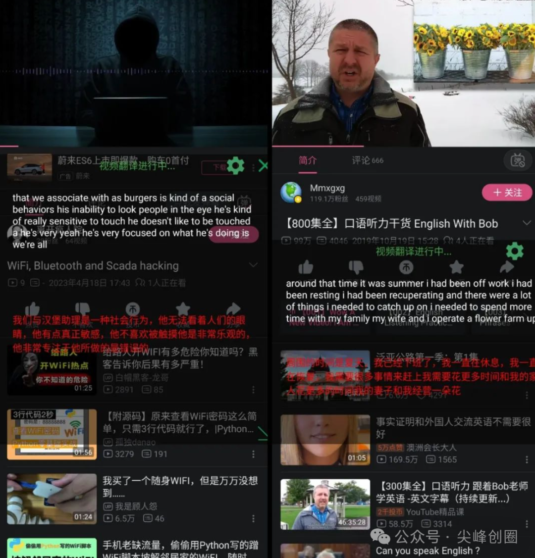 Live Caption解锁版软件免费下载，手机视频实时字幕翻译app，语音实时识别成文字工具