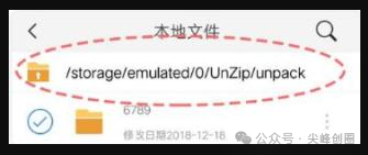 解压缩zip(手机万能解压缩)软件免费下载，支持ZIP、7z、RAR多种式快速解压和压缩