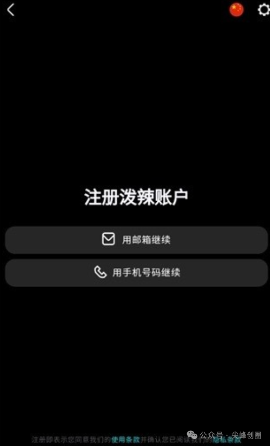 泼辣修图(Polarr) 解锁完整版软件免费下载，已激活ios永久会员，附电脑版、手机版安装包