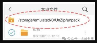 解压缩zip(手机万能解压缩)软件免费下载，支持ZIP、7z、RAR多种式快速解压和压缩