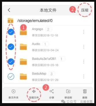 解压缩zip(手机万能解压缩)软件免费下载，支持ZIP、7z、RAR多种式快速解压和压缩