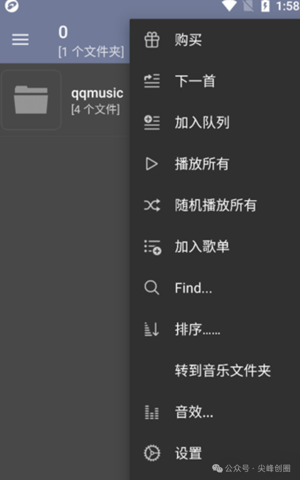 jetaudio（音乐播放器）免费下载，丰富的歌曲资源，非常值得推荐的安卓手机音乐软件