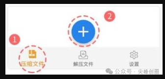 解压缩zip(手机万能解压缩)软件免费下载，支持ZIP、7z、RAR多种式快速解压和压缩