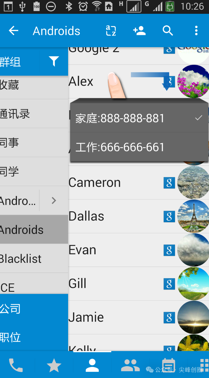 DW联系人（DW Contacts & Phone & Dialer ）电话本app免费下载：支持手机联系人、拨号、短信管理