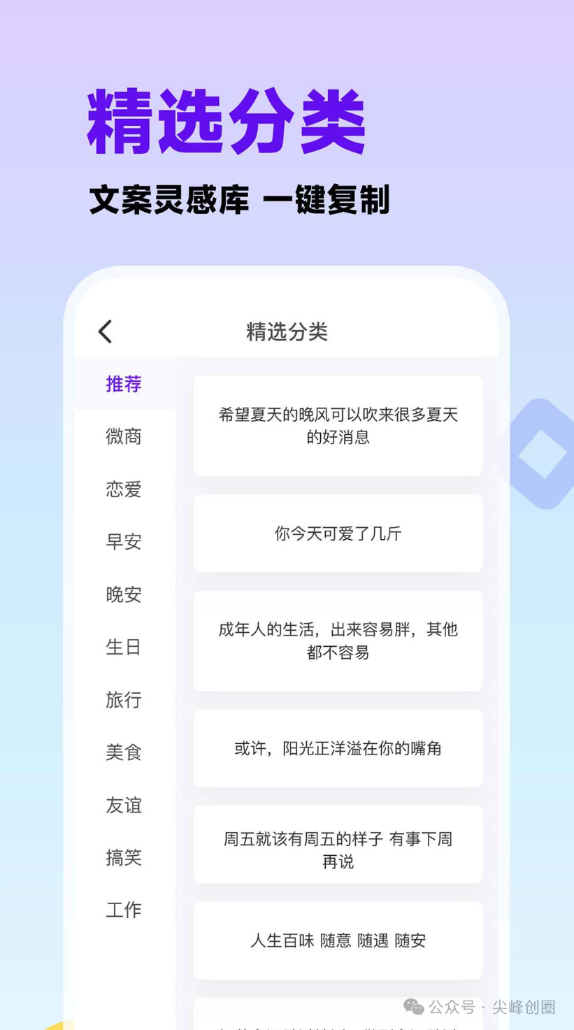 一句心情签名app免费下载，能记录情侣、知识、个人心情日记随笔、手写每日心情的软件