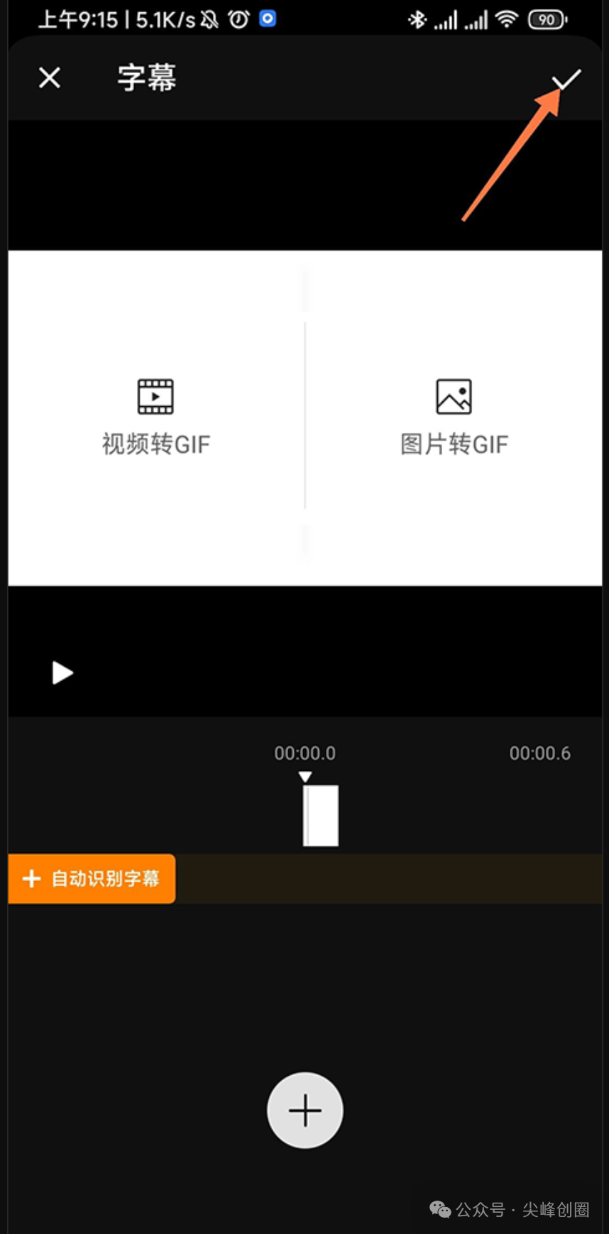 乐秀（VideoShow）视频剪辑软件免费下载，支持剪裁、分割、转场、特效多种视频编辑功能，助你做出爆款视频