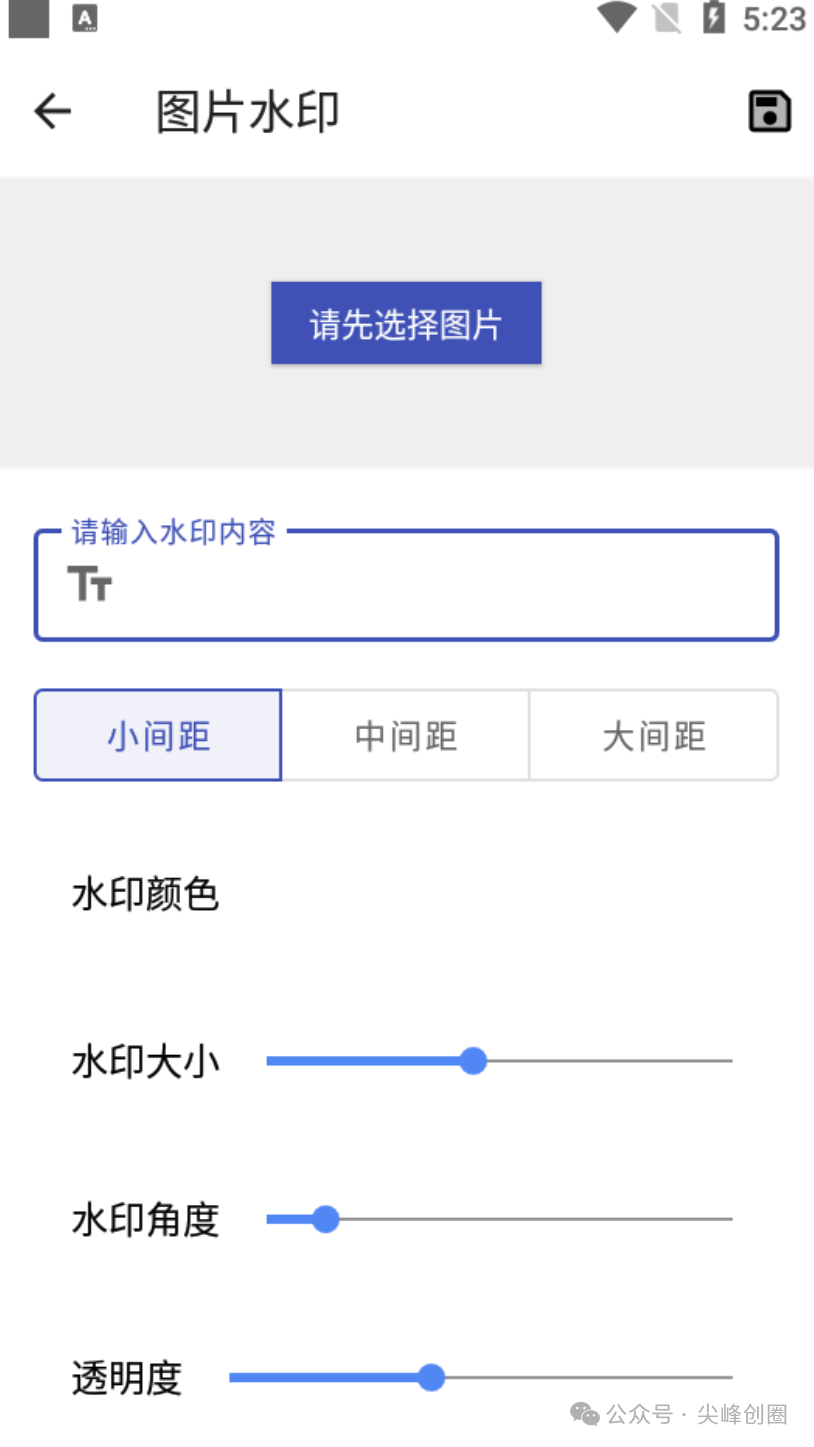 超级工具箱（手机工具软件）免费下载，提供日常生活、图片、查询、提取等各式各样的实用工具