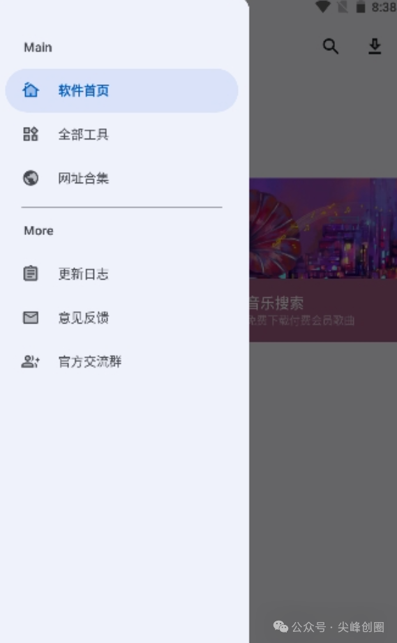 手机工具箱（集装箱APP）免费下载，提供各种常用实用工具，包括有日历、时钟、天气预报、计算器等