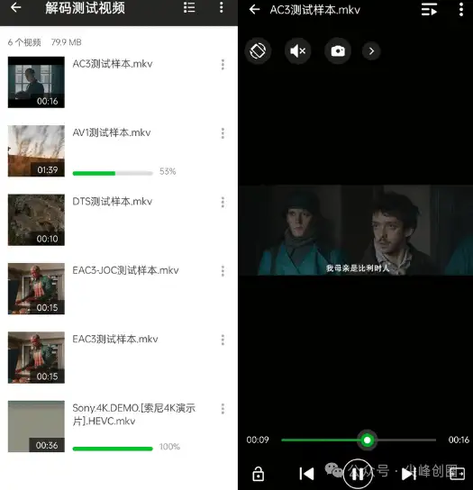 XPlayer万能播放器，无广告版视频播放软件下载，解码多种格式音频和视频