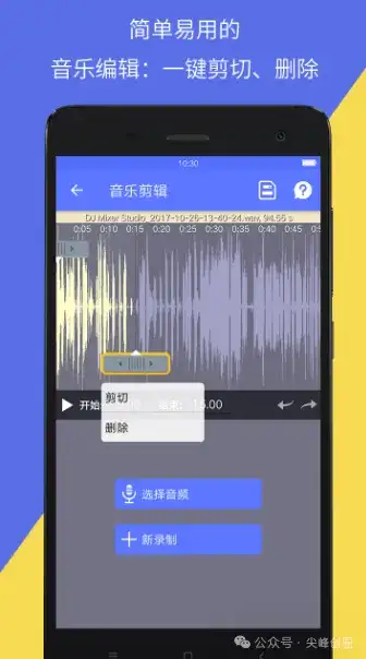 视频音频转换器推荐Video to MP3 Converter软件免费下载