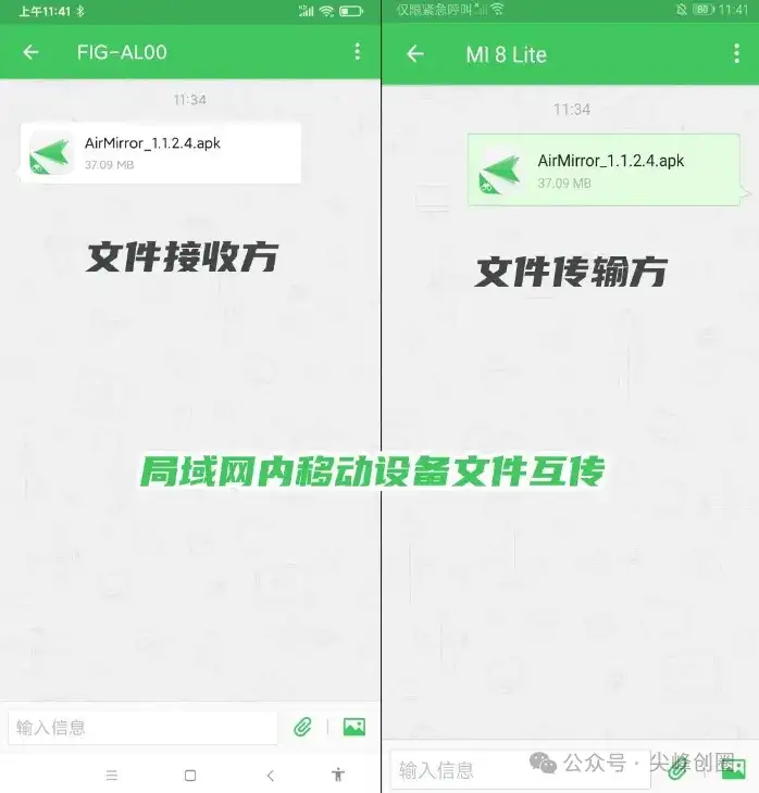 AirDroid高级解锁版软件下载，已激活会员，可以电脑远程控制手机管理文件