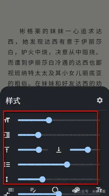 安读开源阅读app软件下载，本地小说阅读，超级纯净无广告