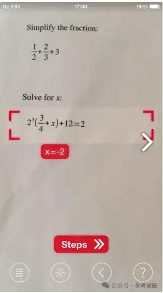数学app推荐Photomath Plus安卓版下载，免费查数学题，拍照讲解