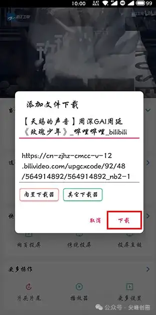 手机蜜蜂便签高级版，好用电子记事本软件推荐，支持文字、图片、语音等多种记录方式