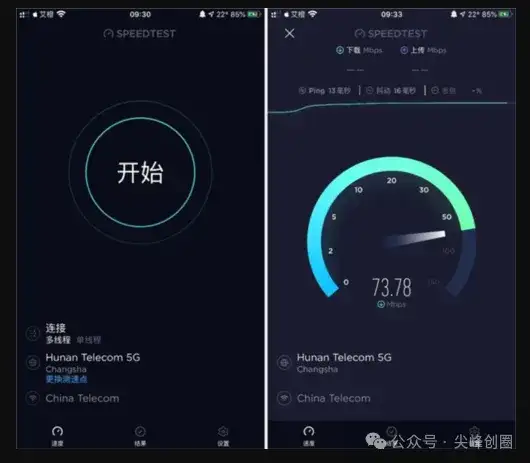 测速软件Ookla Speedtest激活版软件下载，去广告解锁会员版