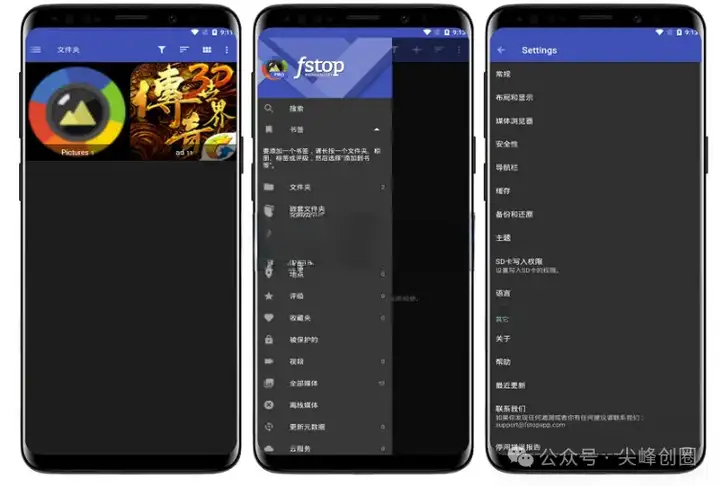 相册管理APP推荐F-Stop软件，专业版免费下载