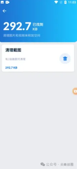 安卓手机相册管理编辑软件App，推荐Android XGallery v1.8.4 ，可以存储、编辑照片和编辑视频