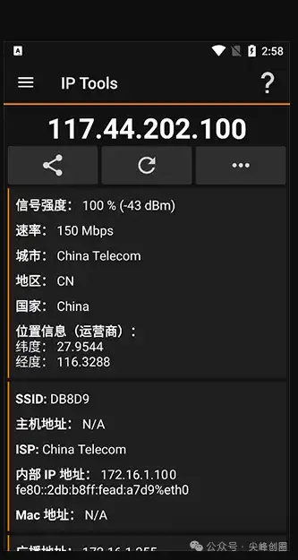 国内最好的网管软件IP Tools免费下载，功能强大的网络管理工具