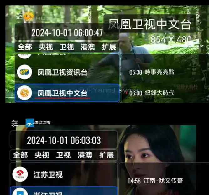 最新OurTV 我的电视直播软件app版本下载，提供央视、卫视等多种频道，免费使用