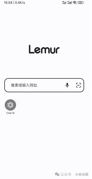 狐猴浏览器（Lemur Browser）下载，支持谷歌和微软浏览器扩展插件