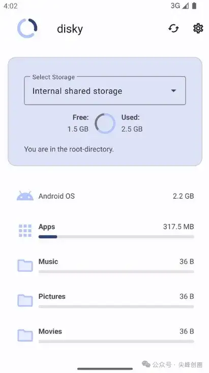 Disky（手机安卓文件系统分析器）软件下载，深入分析管理系统文件