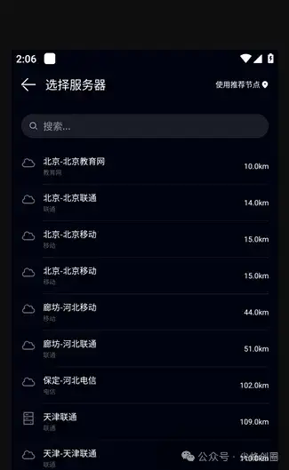 最新版花瓣测速app下载，测手机wifi、无线网络测网速，支持三网