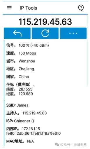 国内最好的网管软件IP Tools免费下载，功能强大的网络管理工具