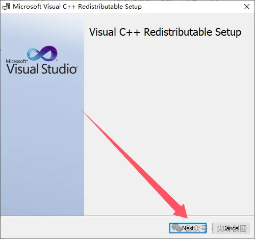 visual c++运行库轻量版安装包下载，及安装教程