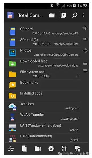 手机文件资源管理器推荐Total Commander软件下载，及使用教程