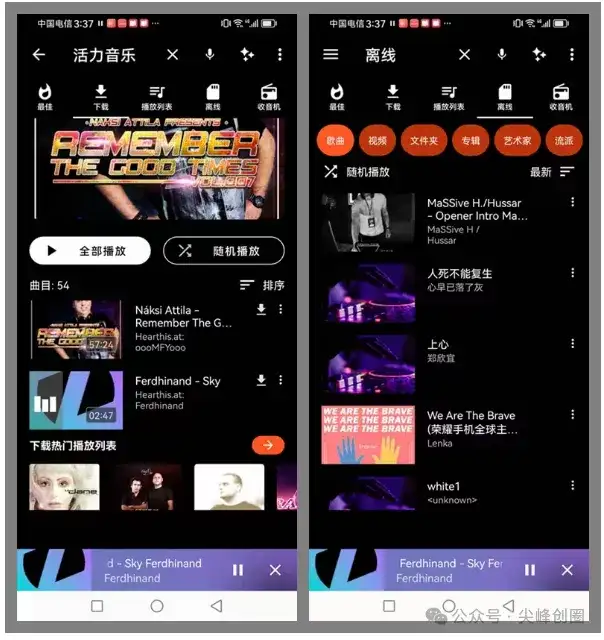 音乐软件AT Player下载器最新版，海外YouTube歌曲免费播放和下载