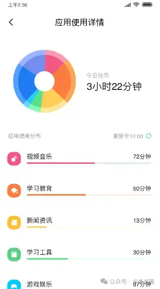 风筝守护app下载，提供情侣/家庭成员安全保障，实时定位，SOS一键报警