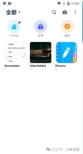 安卓手机相册管理编辑软件App，推荐Android XGallery v1.8.4 ，可以存储、编辑照片和编辑视频