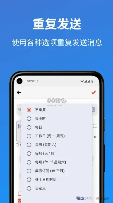 Auto Text自动发短信app免费下载，语音发短信软件，提高驾驶安全性