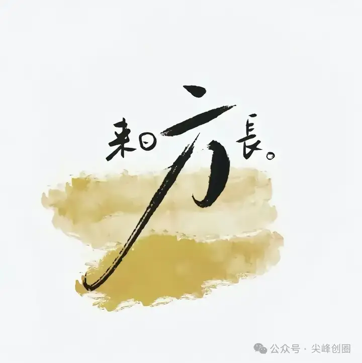 智能手机壁纸，及个人8K头像，24K壁纸资源免费下载