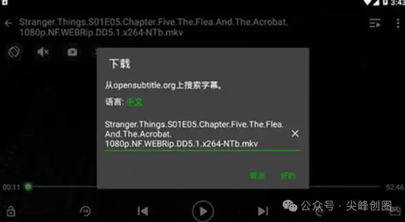 XPlayer万能播放器，无广告版视频播放软件下载，解码多种格式音频和视频