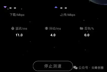 最新版花瓣测速app下载，测手机wifi、无线网络测网速，支持三网