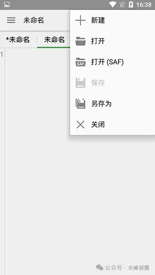 手机文本编辑器推荐quickedit pro，高级版最新版免费下载