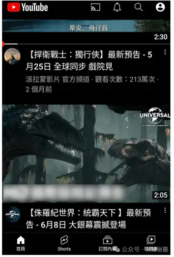 YouTube油管视频中文免费版，可视频下载无广告，解锁youtube premium会员