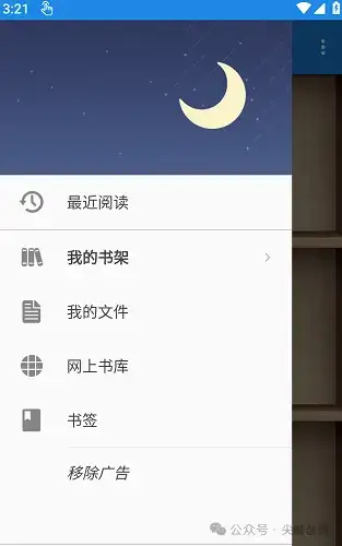 静读天下pro专业版app下载，提供海量书源，可阅读和听有声书